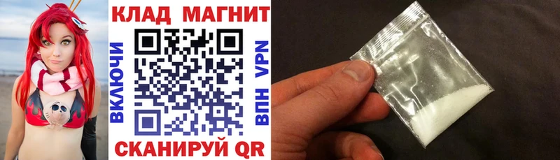 Цена Грайворон МАРИХУАНА  Кокаин  Меф 