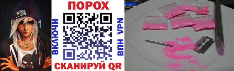 darknet Telegram  купить наркотик  Грайворон  Амфетамин 98% 