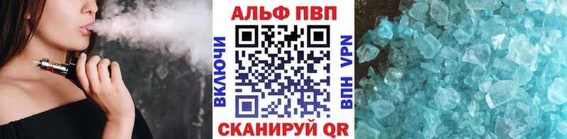 APVP СК КРИС  где найти   Грайворон 