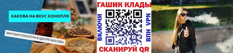 Еда ТГК конопля  купить наркотик  Грайворон 
