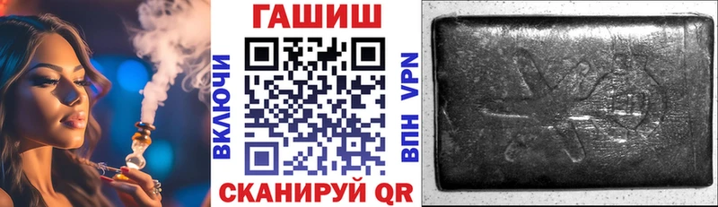 ГАШ ice o lator Грайворон