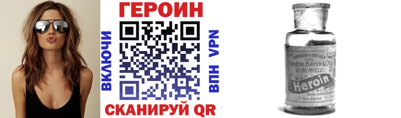 сайты даркнета состав  Грайворон  ГЕРОИН герыч 