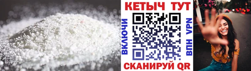 Кетамин ketamine  Грайворон 