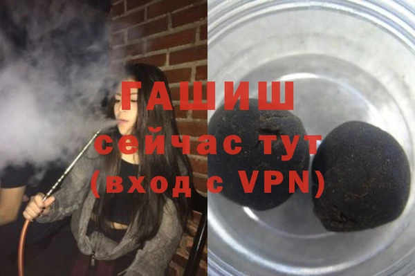 мет Арсеньев