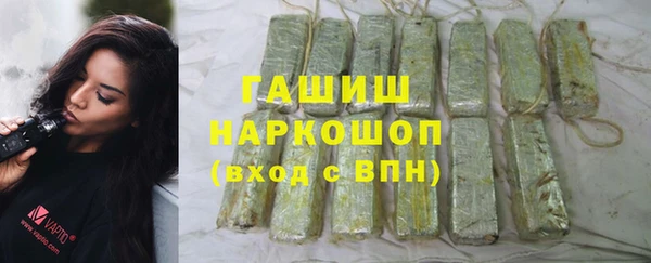 молекула духа Армянск