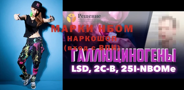мет Арсеньев