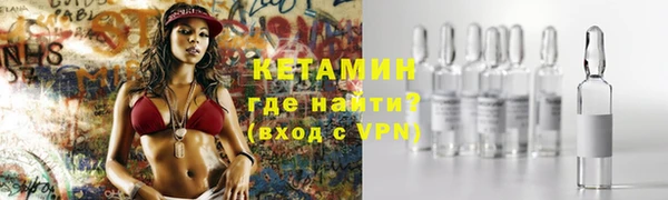 молекула духа Армянск