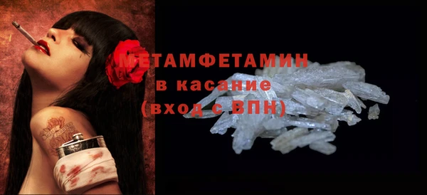 молекула духа Армянск