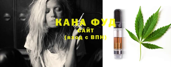 молекула духа Армянск