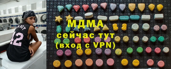 мет Арсеньев