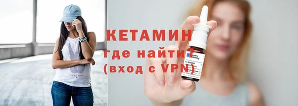 молекула духа Армянск