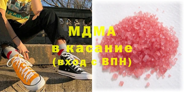 молекула духа Армянск
