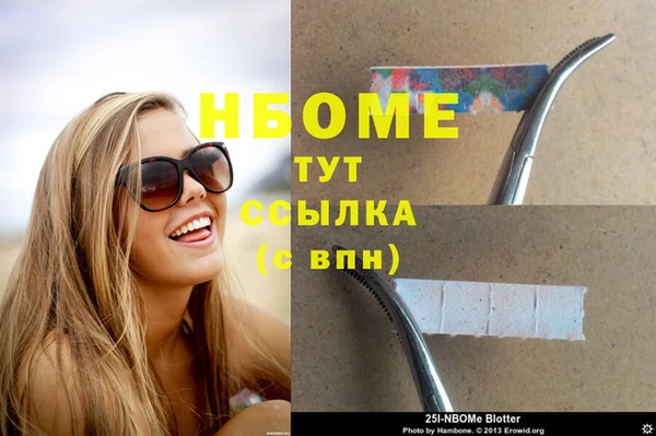 молекула духа Армянск
