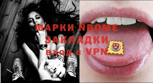 мет Арсеньев