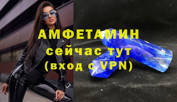 молекула духа Армянск