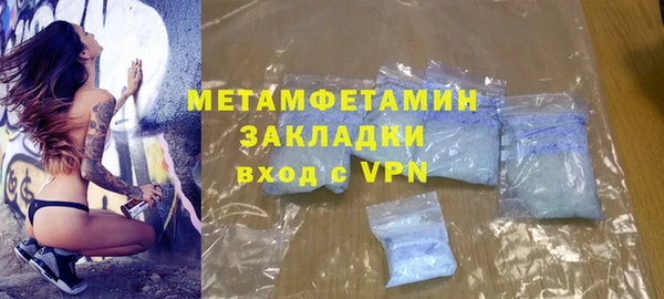 молекула духа Армянск