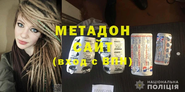 мет Арсеньев