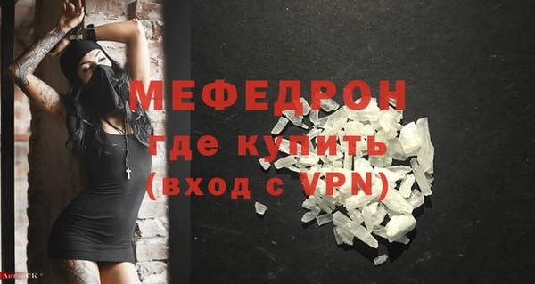 мет Арсеньев