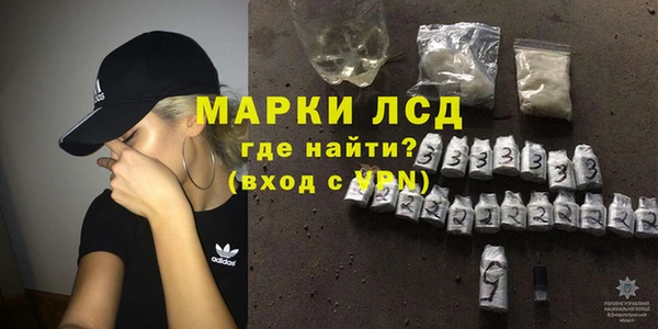 молекула духа Армянск