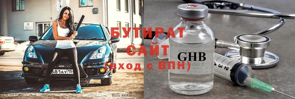 молекула духа Армянск