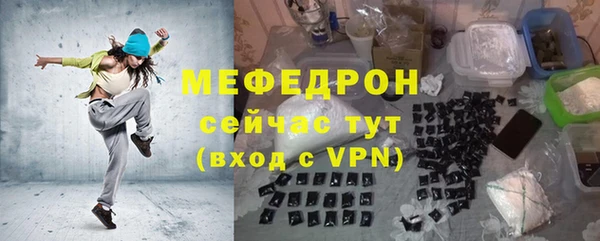 мет Арсеньев