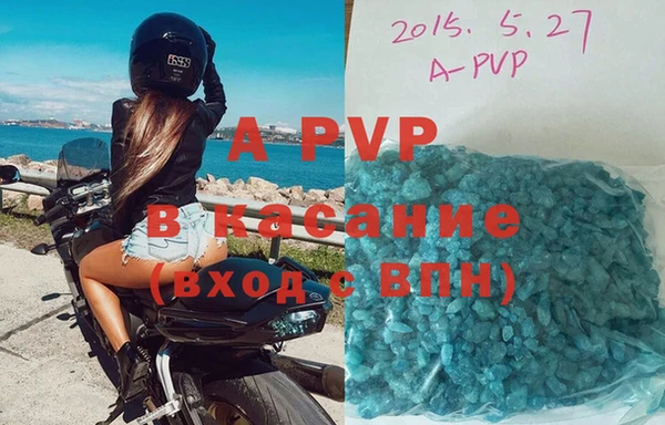 молекула духа Армянск