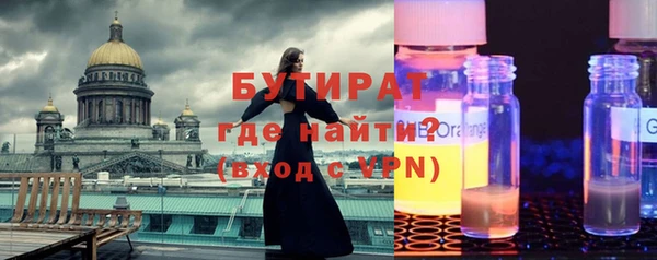 молекула духа Армянск