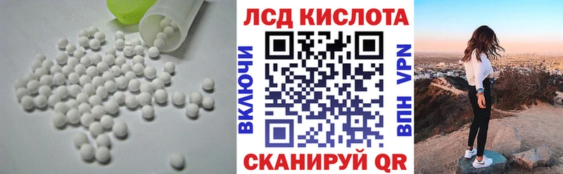 LSD-25 экстази ecstasy  наркотики  Грайворон 