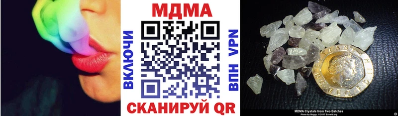 MDMA молли  omg   Грайворон 