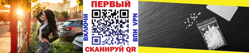 наркошоп  Грайворон  Первитин винт 